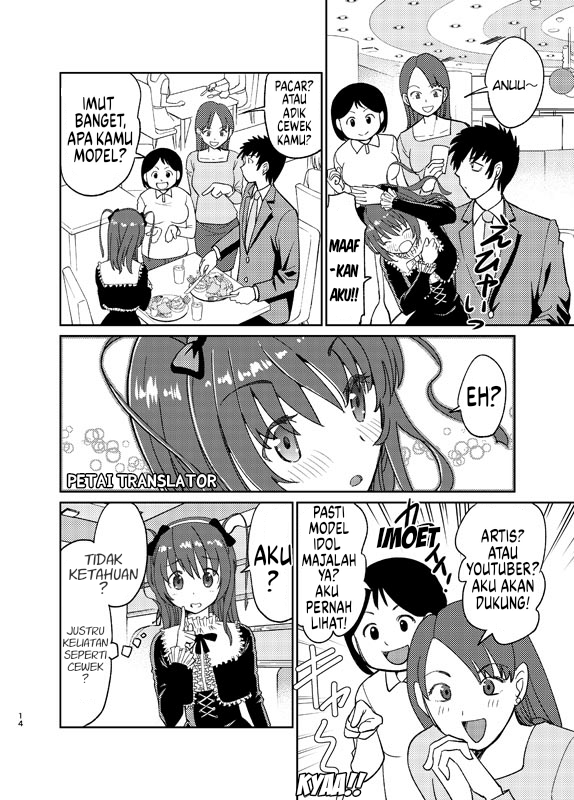 Boku No Josou To amai mono Chapter 1 - halaman 15
