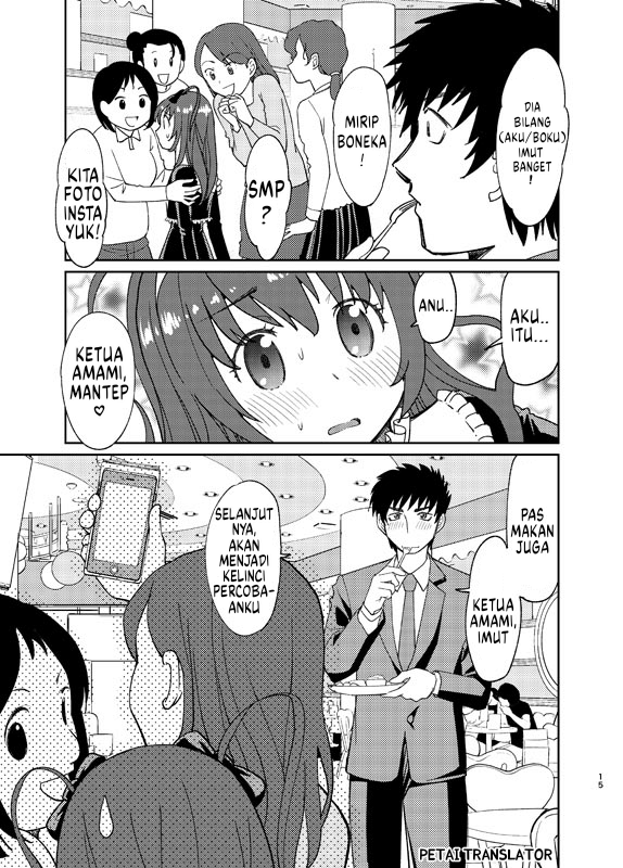 Boku No Josou To amai mono Chapter 1 - halaman 16