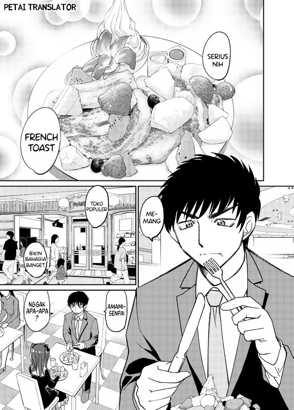 Boku No Josou To amai mono Chapter 1 - halaman 2