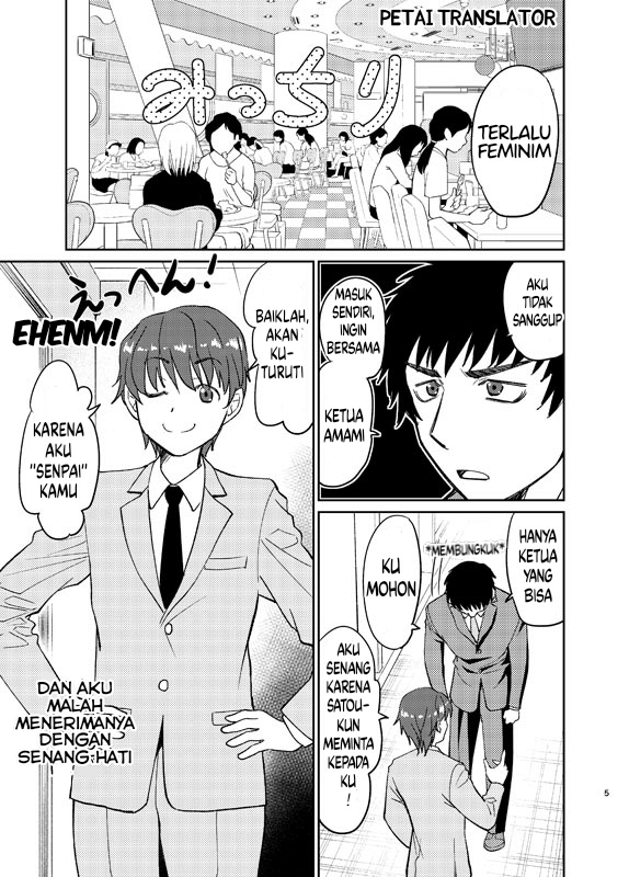 Boku No Josou To amai mono Chapter 1 - halaman 6