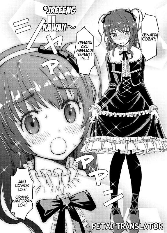 Boku No Josou To amai mono Chapter 1 - halaman 7