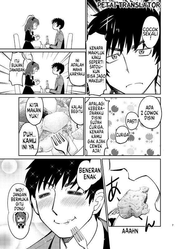 Boku No Josou To amai mono Chapter 1 - halaman 8