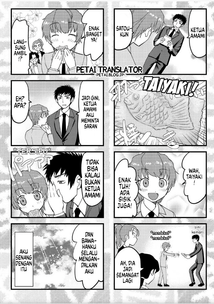 Boku No Josou To amai mono Chapter 2.5 - halaman 6