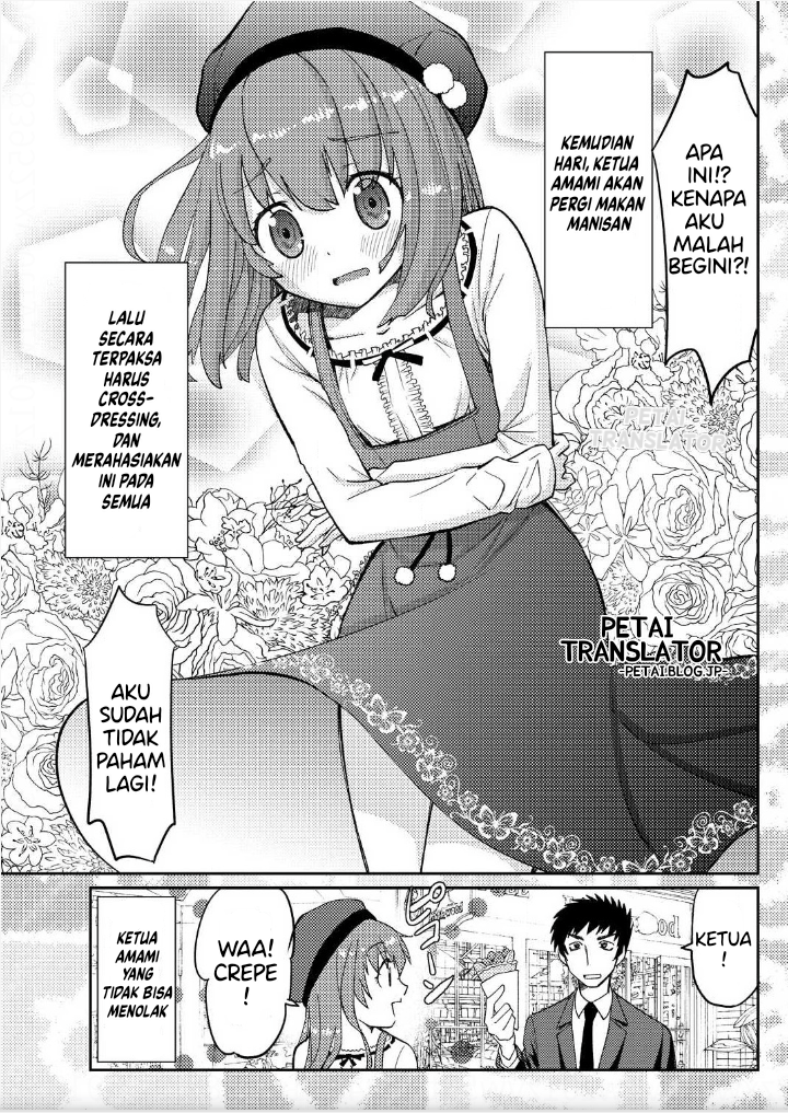 Boku No Josou To amai mono Chapter 2.5 - halaman 7