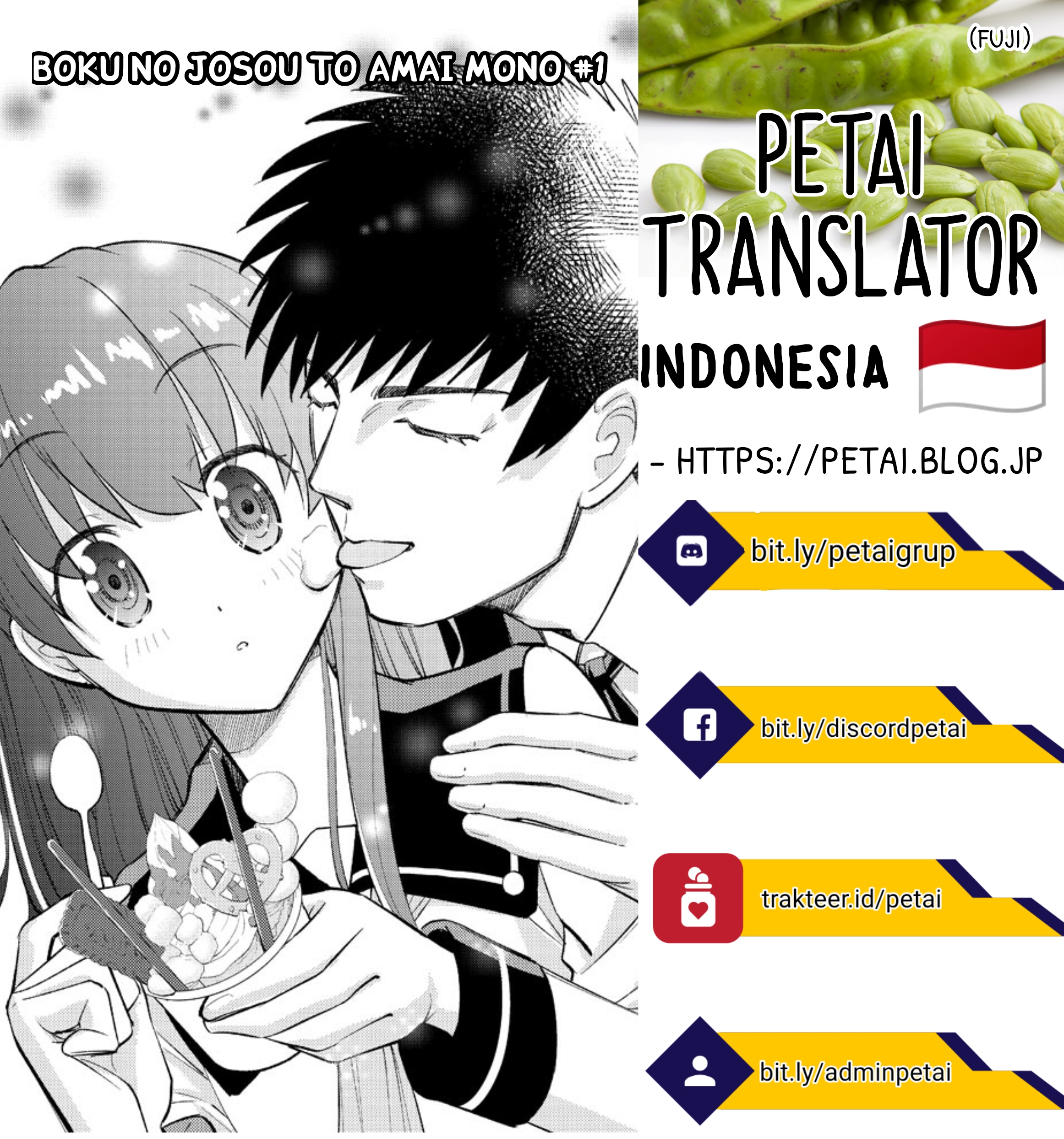 Boku No Josou To amai mono Chapter 2.5 - halaman 8