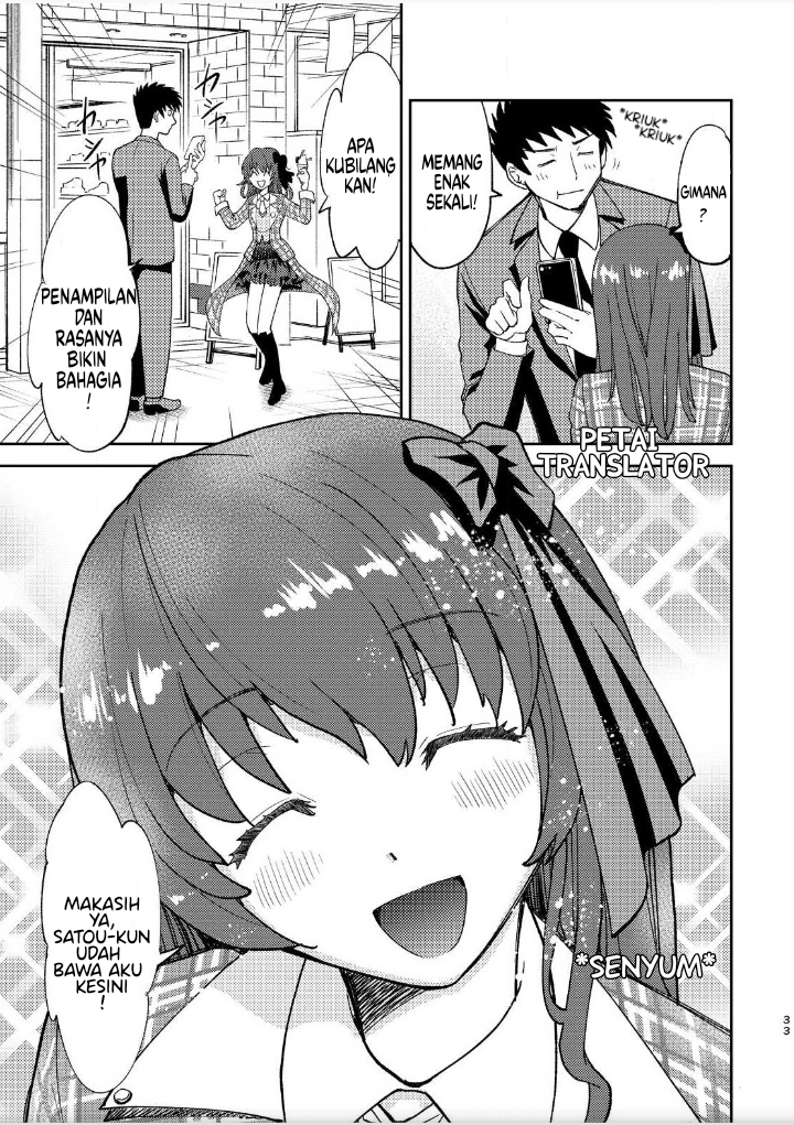 Boku No Josou To amai mono Chapter 2 - halaman 14