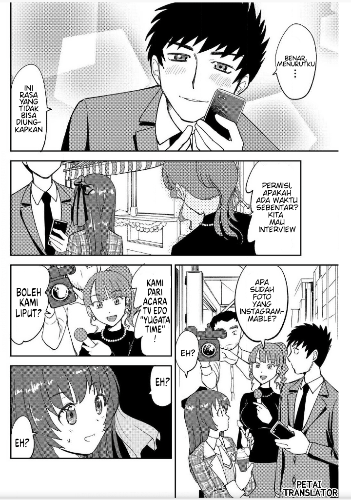 Boku No Josou To amai mono Chapter 2 - halaman 15