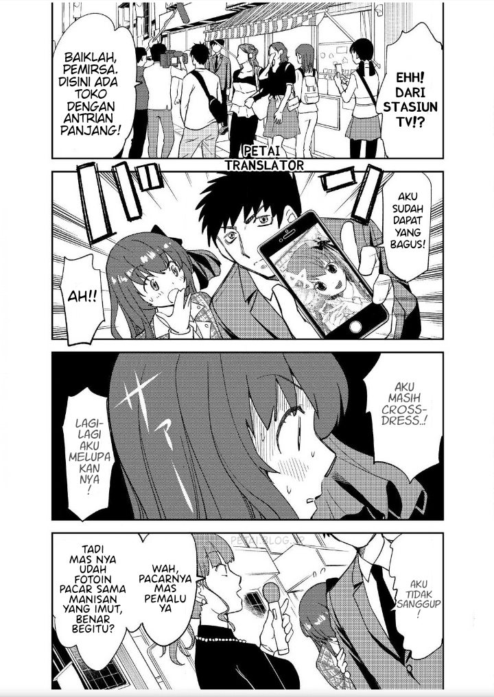 Boku No Josou To amai mono Chapter 2 - halaman 16