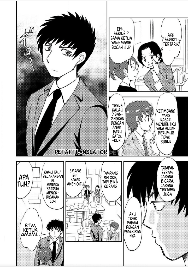Boku No Josou To amai mono Chapter 2 - halaman 3