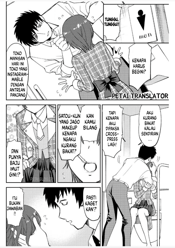 Boku No Josou To amai mono Chapter 2 - halaman 5