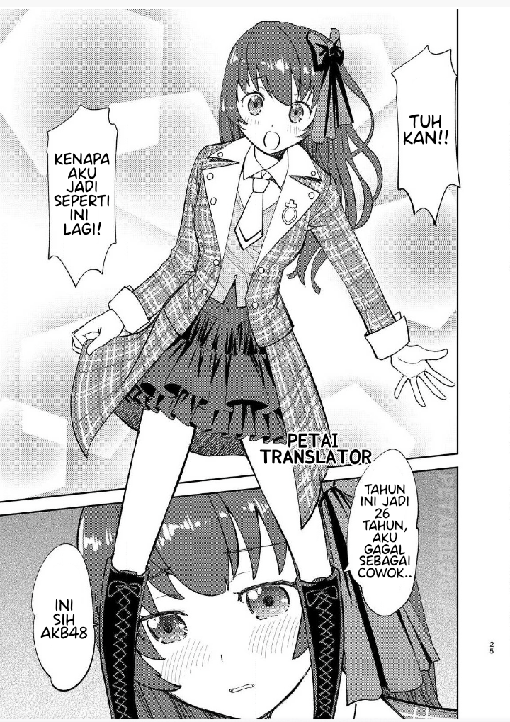 Boku No Josou To amai mono Chapter 2 - halaman 6