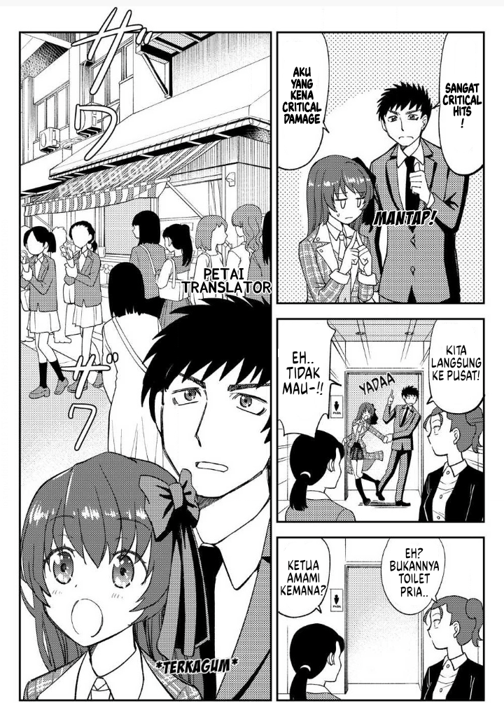 Boku No Josou To amai mono Chapter 2 - halaman 7