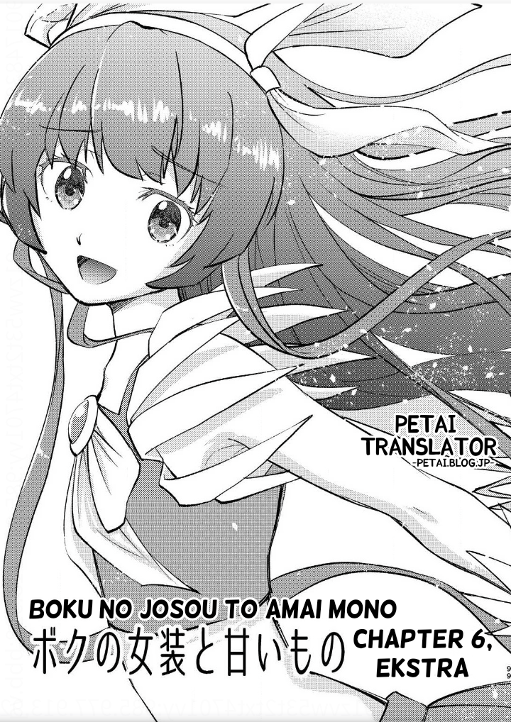 Boku No Josou To amai mono Chapter 6 - halaman 1