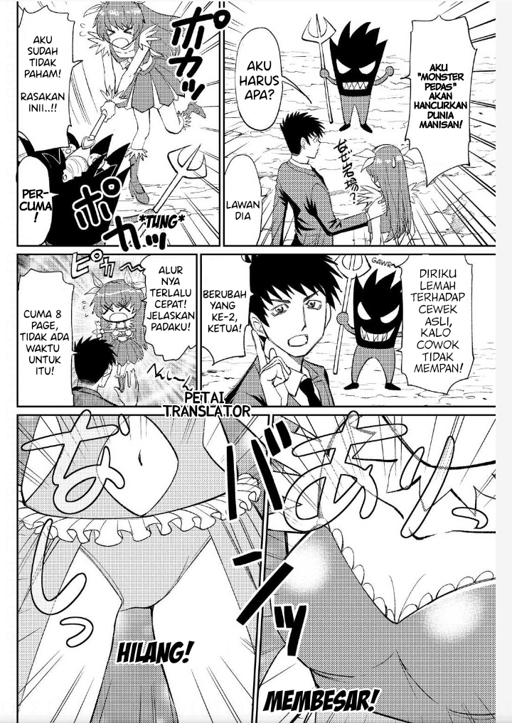 Boku No Josou To amai mono Chapter 6 - halaman 4