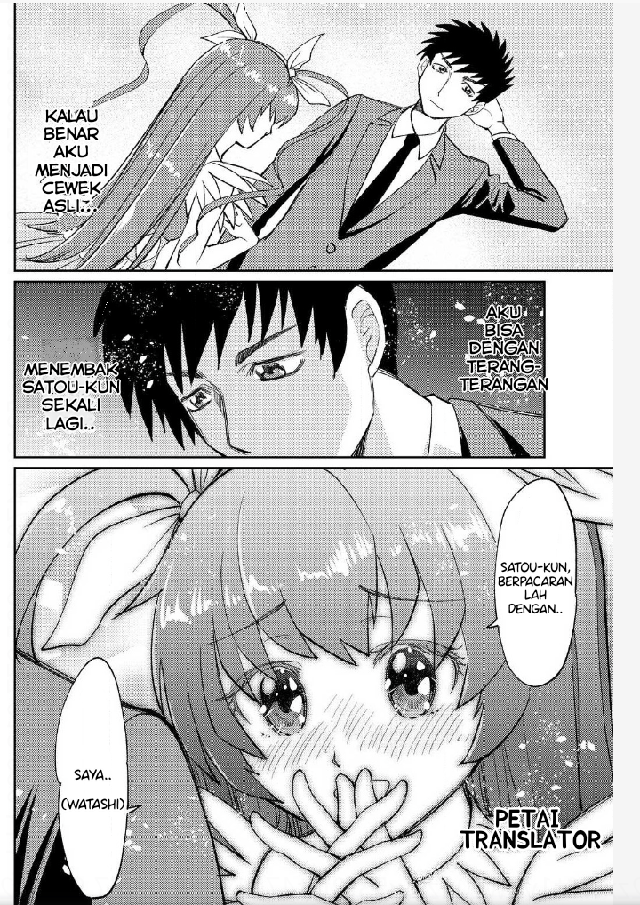 Boku No Josou To amai mono Chapter 6 - halaman 6