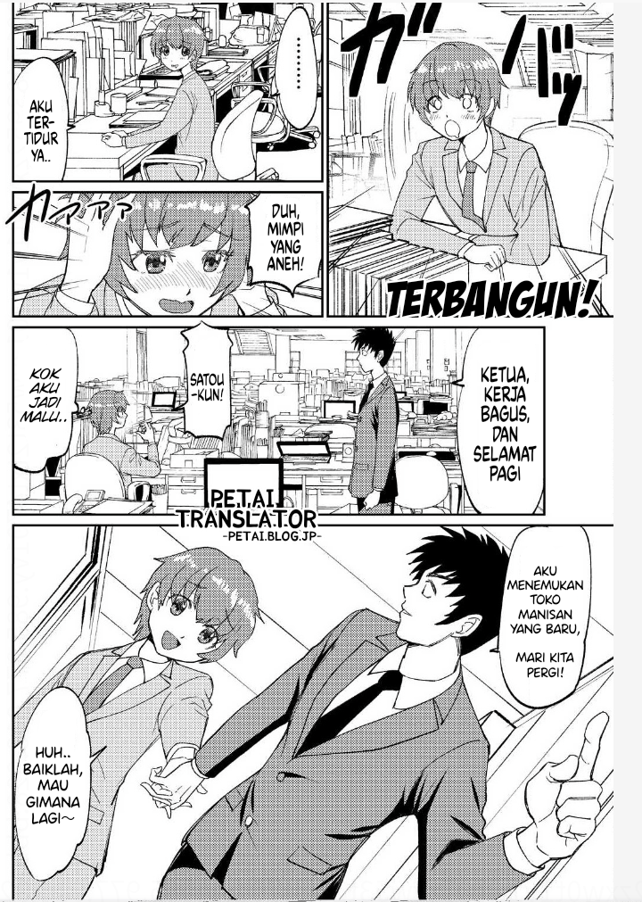 Boku No Josou To amai mono Chapter 6 - halaman 8