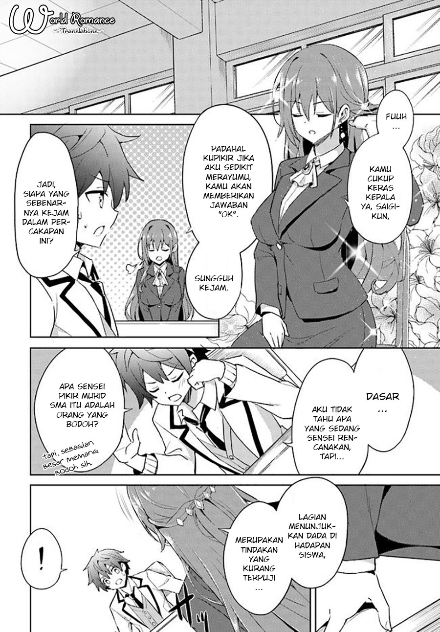 Boku no Kanojo-sensei Chapter 1 - halaman 17
