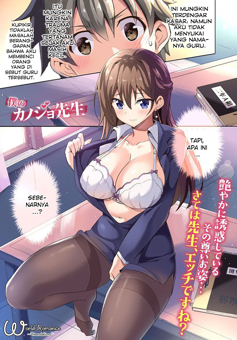 Boku no Kanojo-sensei Chapter 1 - halaman 2
