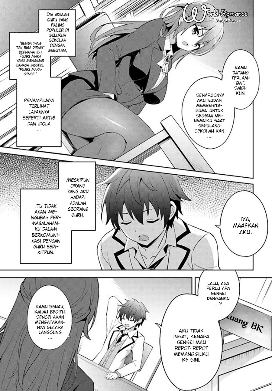 Boku no Kanojo-sensei Chapter 1 - halaman 6