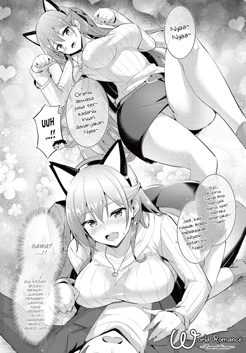 Boku no Kanojo-sensei Chapter 10 - halaman 17