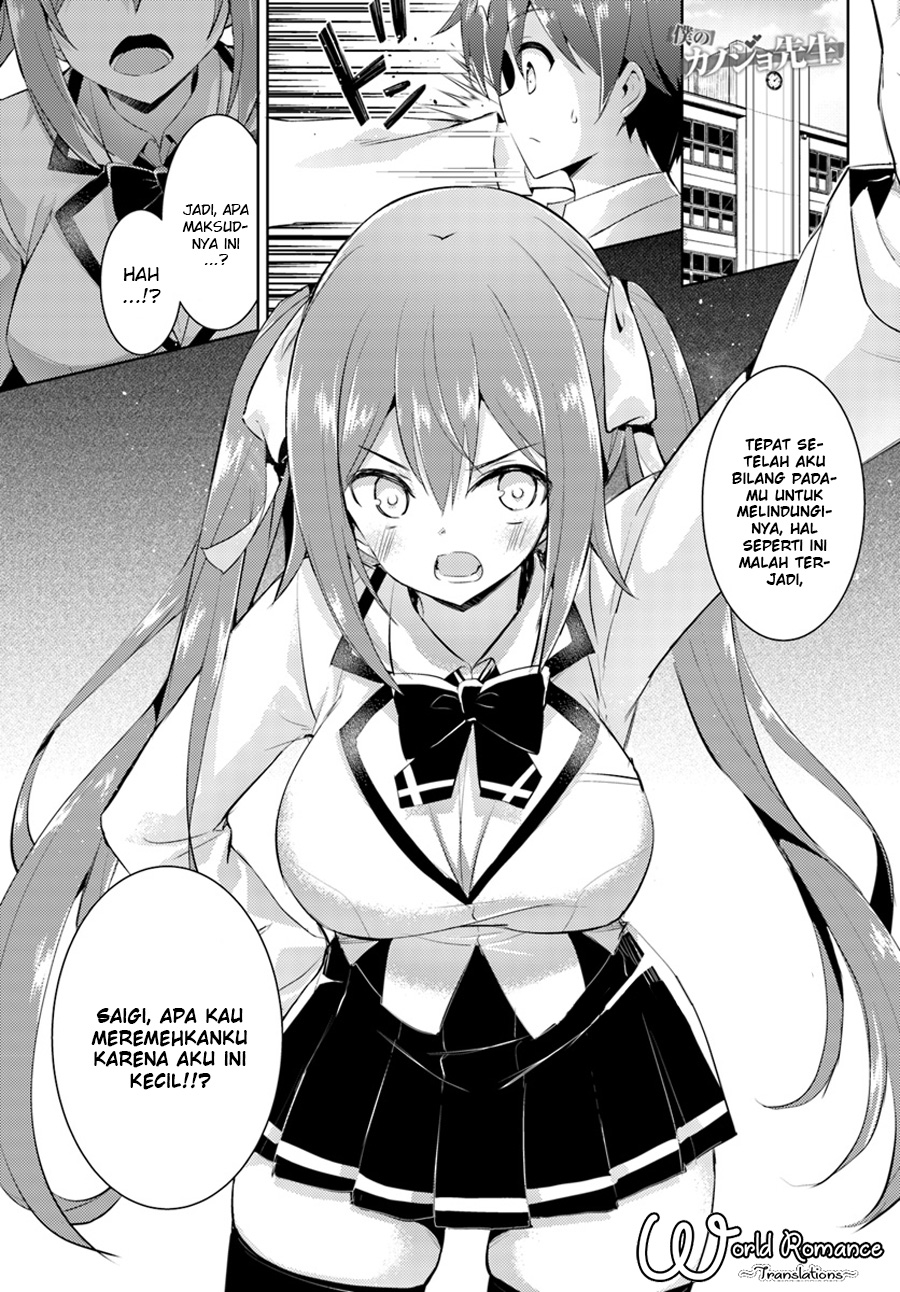 Boku no Kanojo-sensei Chapter 10 - halaman 2