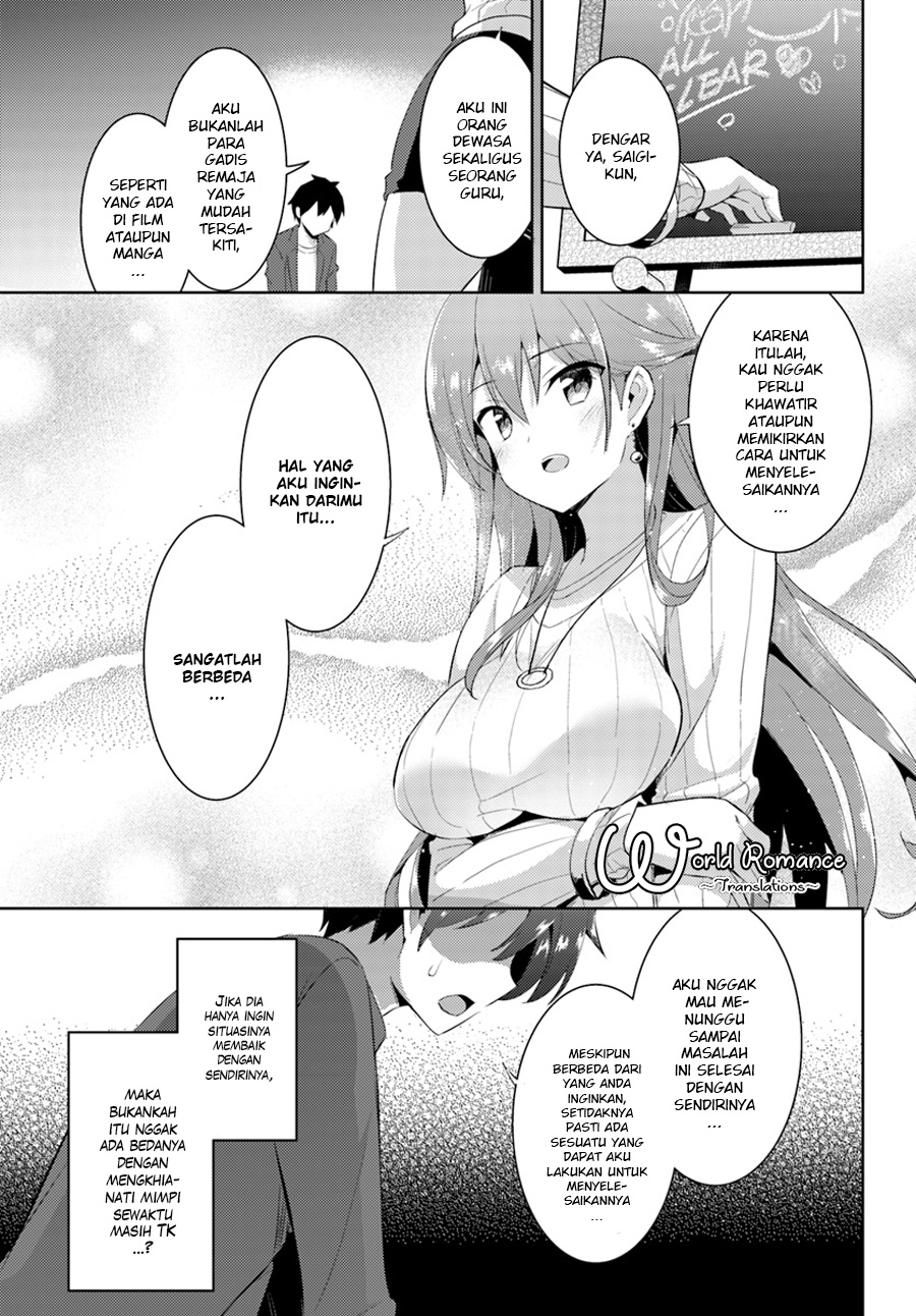 Boku no Kanojo-sensei Chapter 10 - halaman 21