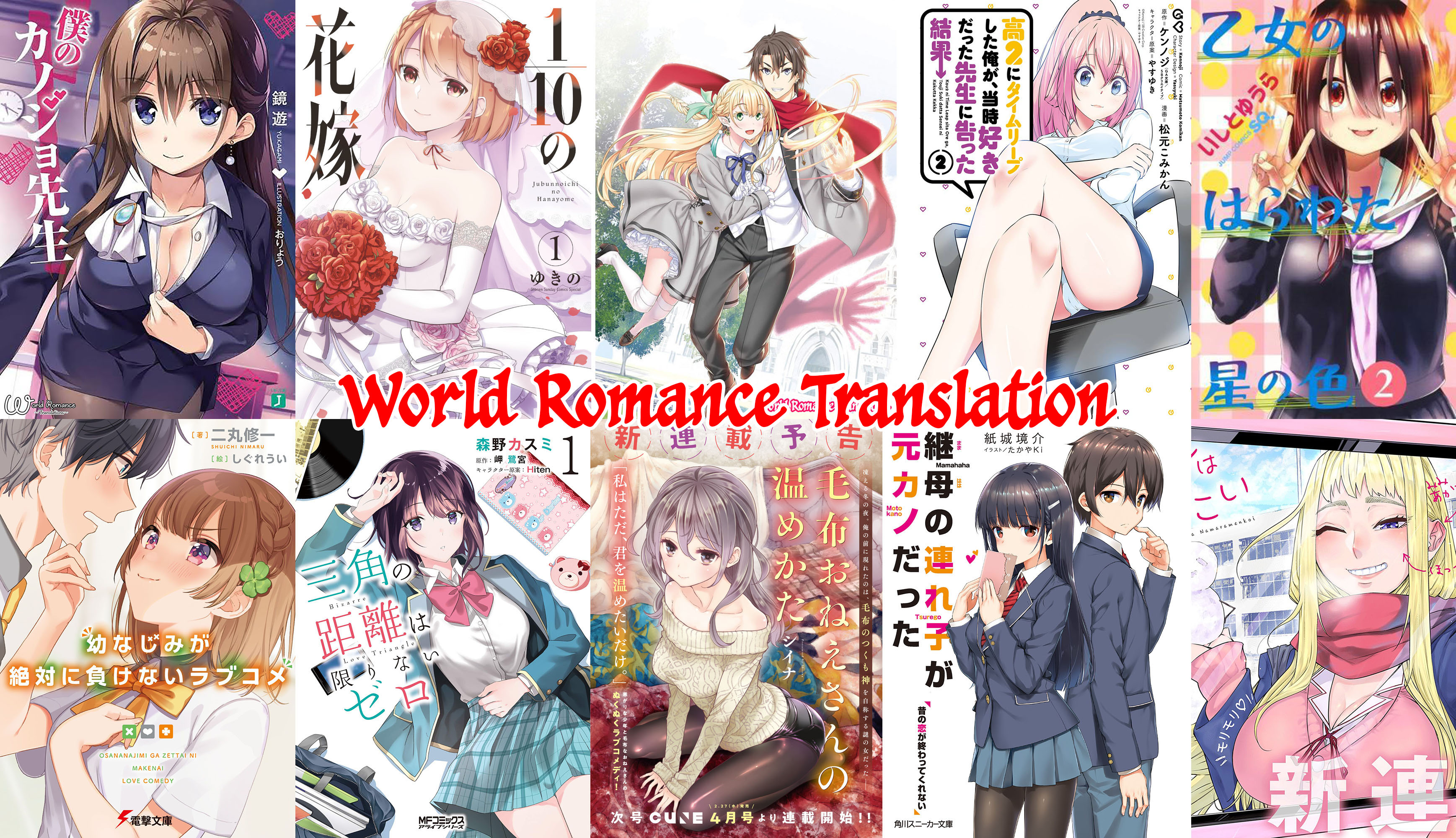 Boku no Kanojo-sensei Chapter 10 - halaman 23