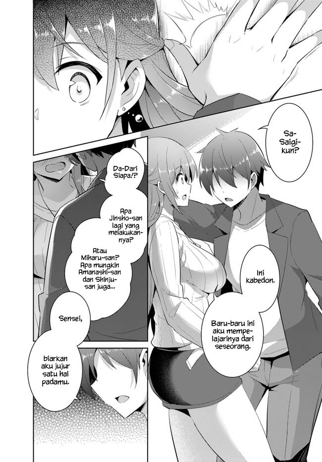 Boku no Kanojo-sensei Chapter 11 - halaman 14