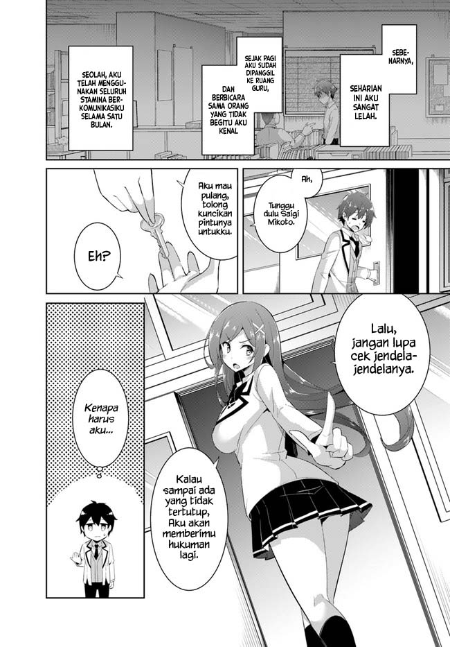 Boku no Kanojo-sensei Chapter 11 - halaman 18