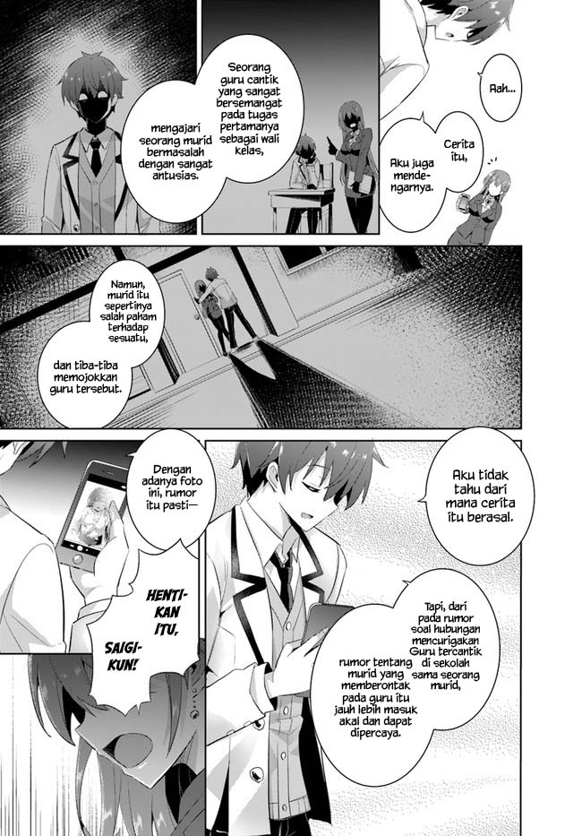 Boku no Kanojo-sensei Chapter 11 - halaman 23