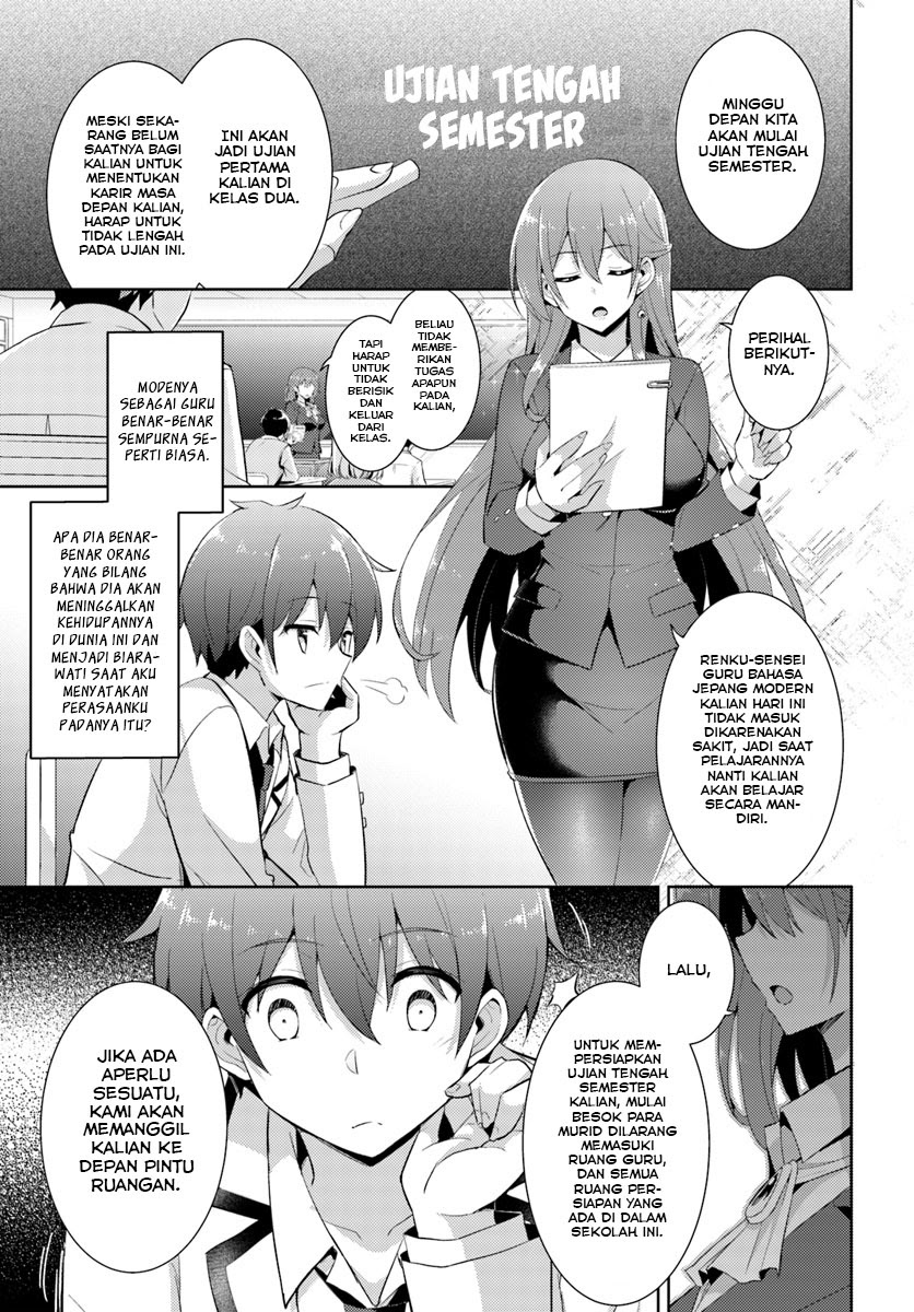 Boku no Kanojo-sensei Chapter 12 - halaman 12