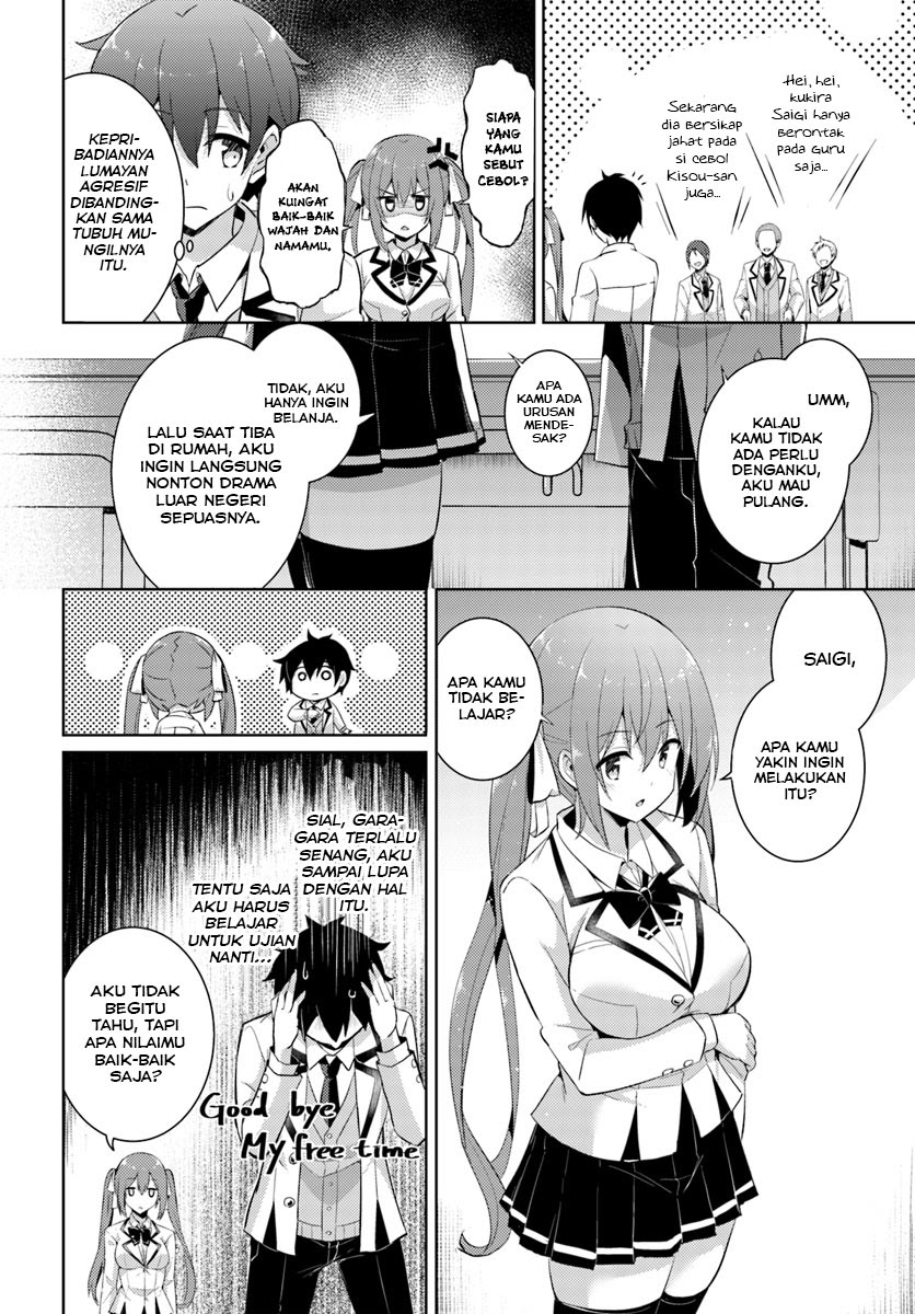 Boku no Kanojo-sensei Chapter 12 - halaman 15