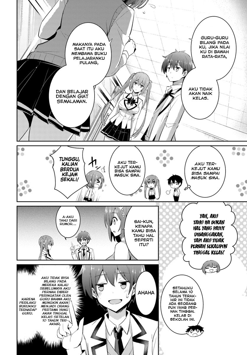 Boku no Kanojo-sensei Chapter 12 - halaman 17