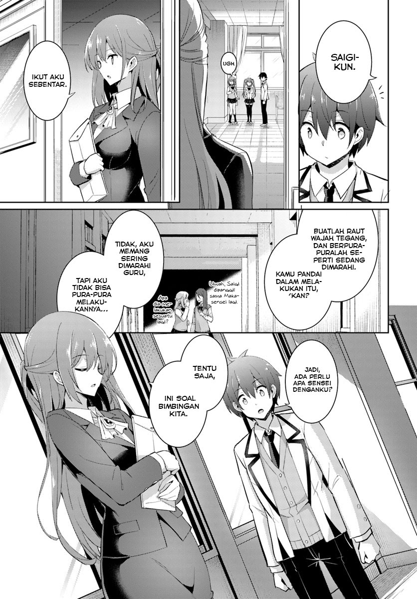 Boku no Kanojo-sensei Chapter 12 - halaman 18