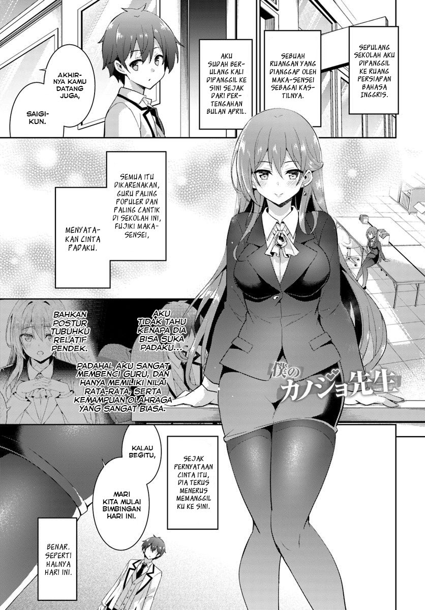 Boku no Kanojo-sensei Chapter 12 - halaman 2