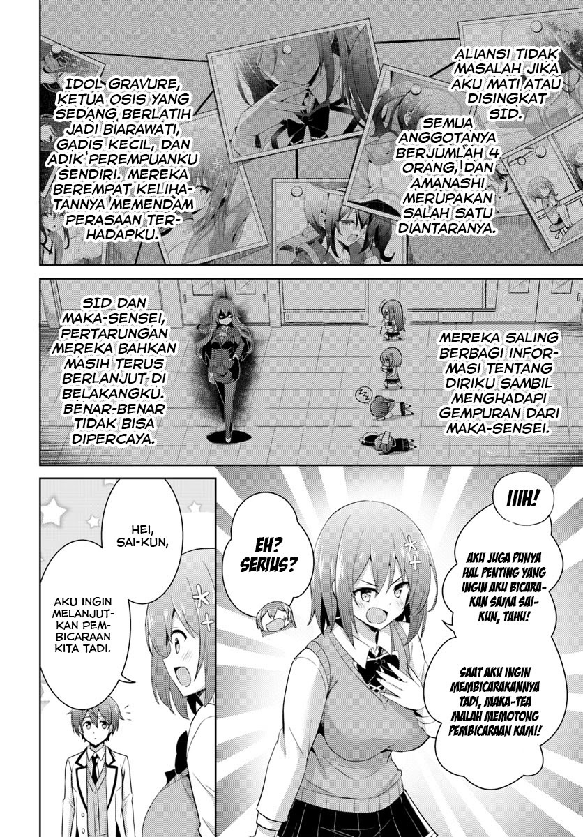 Boku no Kanojo-sensei Chapter 12 - halaman 21