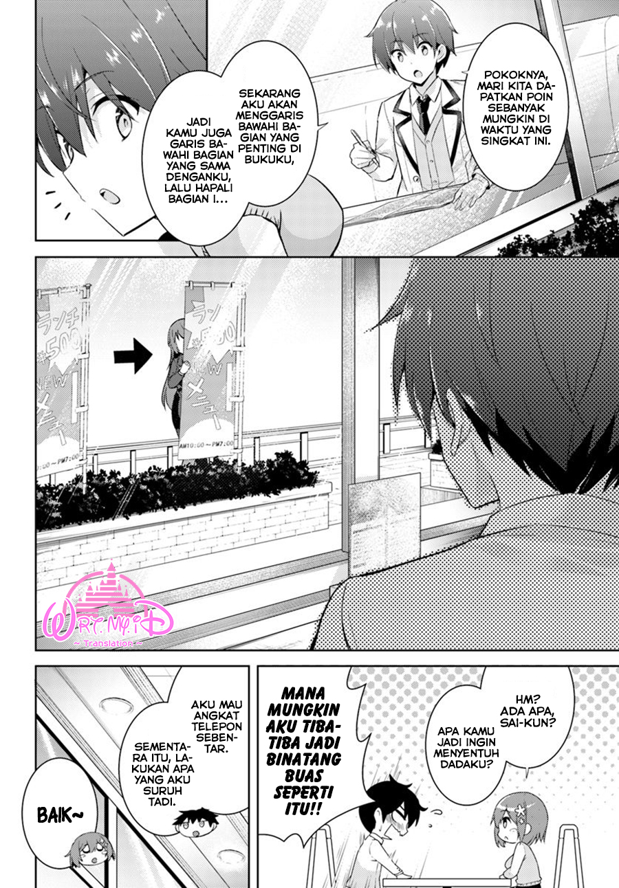 Boku no Kanojo-sensei Chapter 13 - halaman 11
