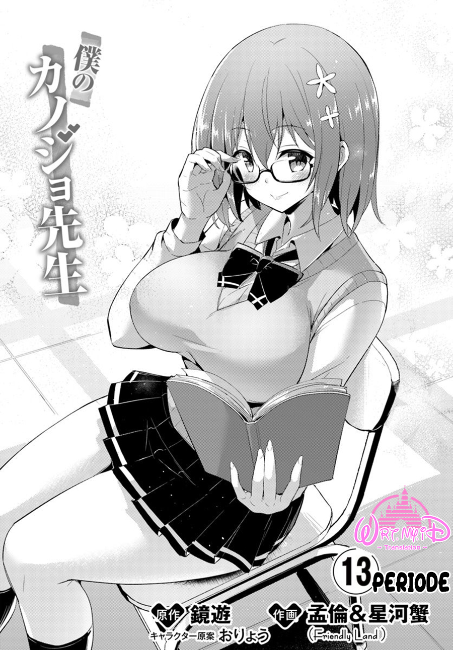 Boku no Kanojo-sensei Chapter 13 - halaman 2