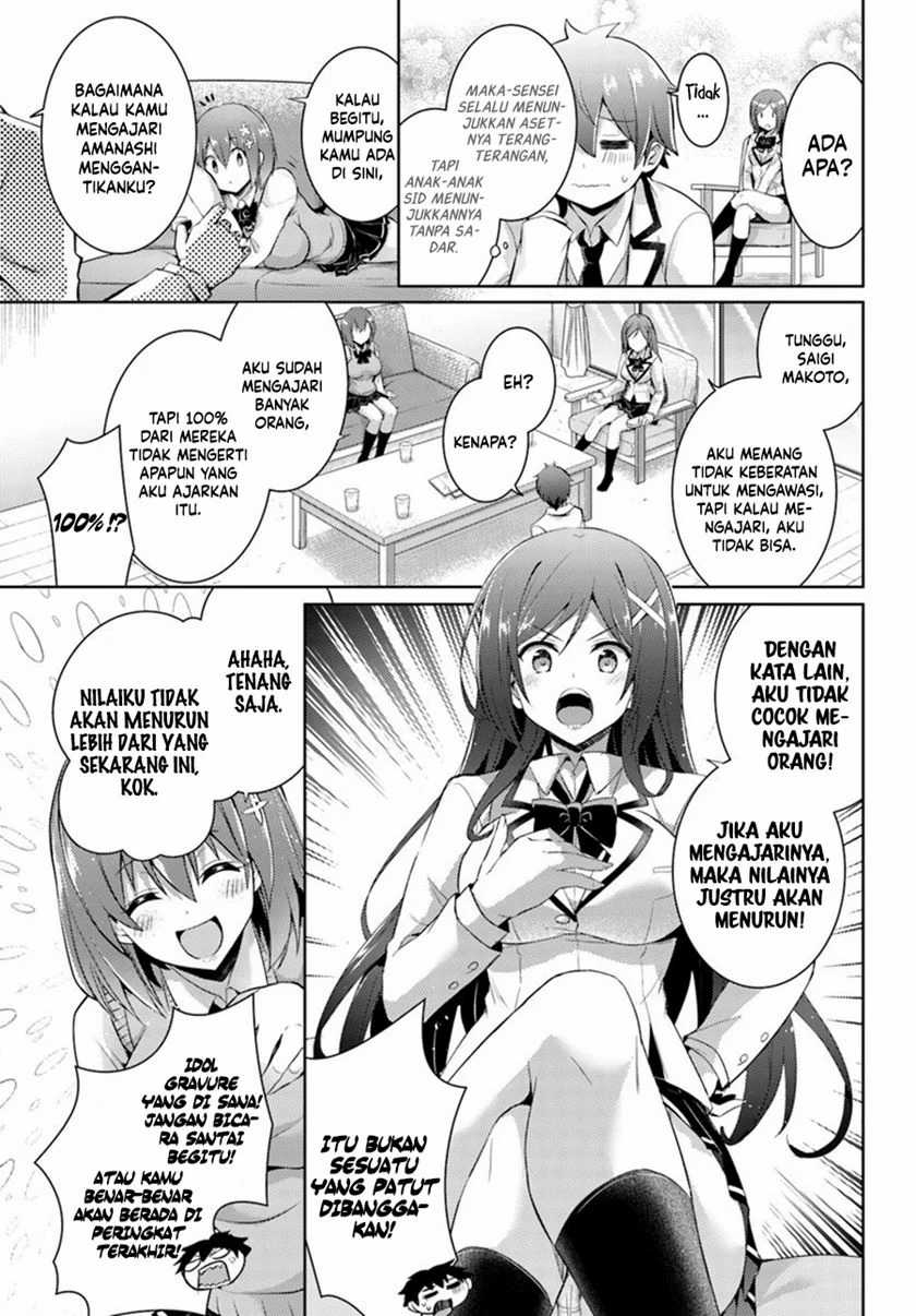 Boku no Kanojo-sensei Chapter 14 - halaman 10