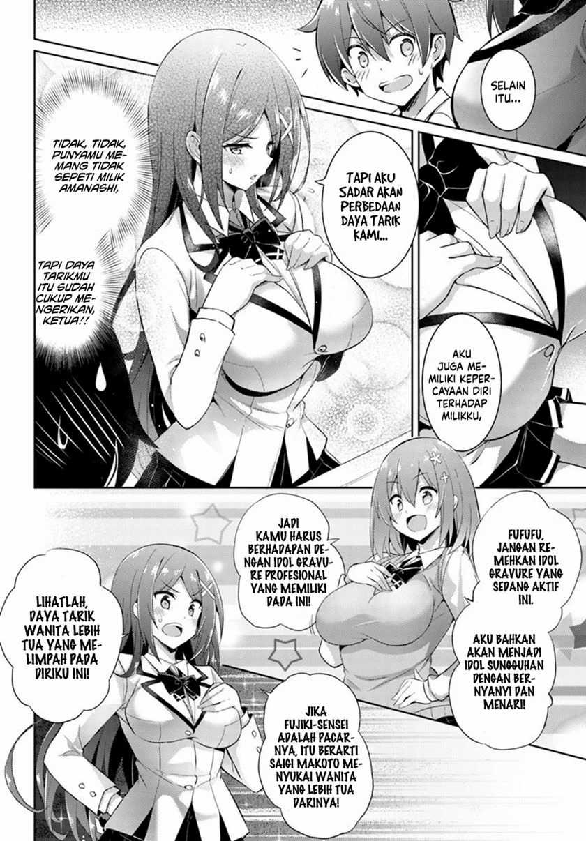 Boku no Kanojo-sensei Chapter 14 - halaman 21