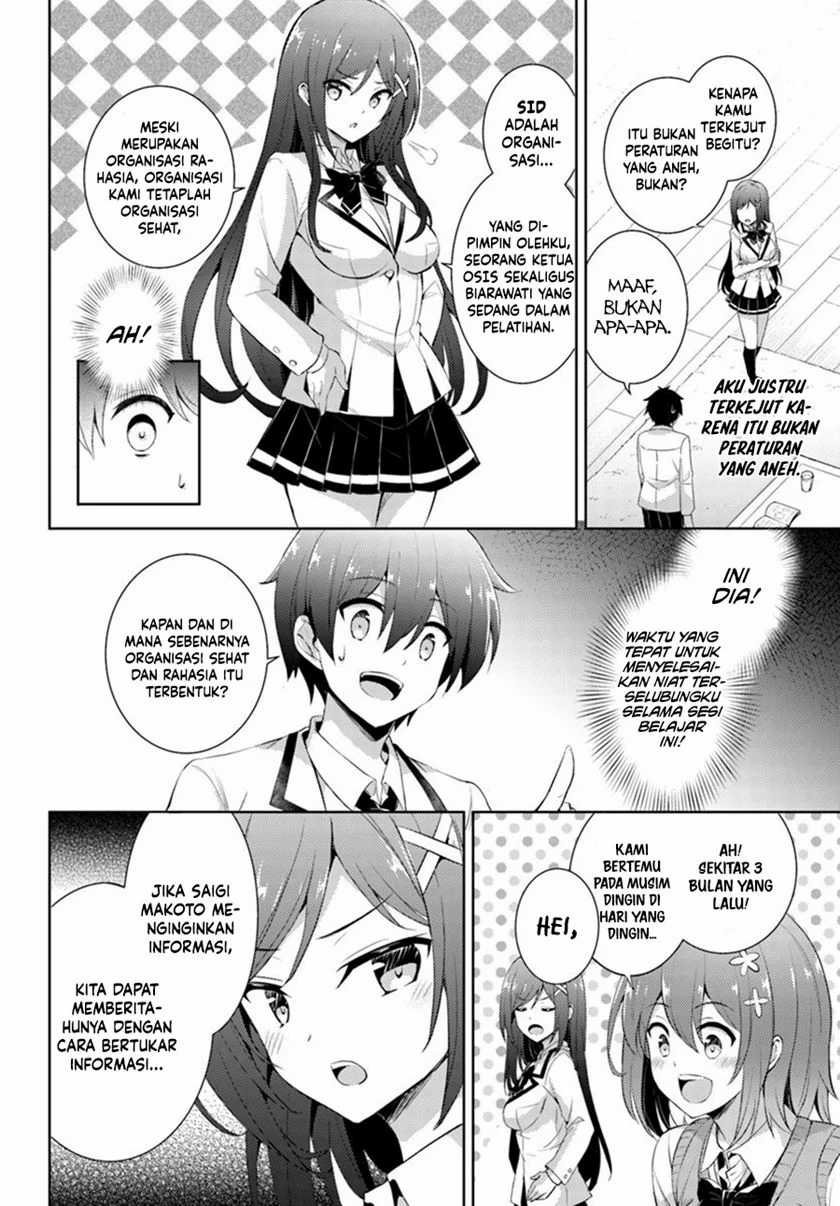 Boku no Kanojo-sensei Chapter 14 - halaman 23