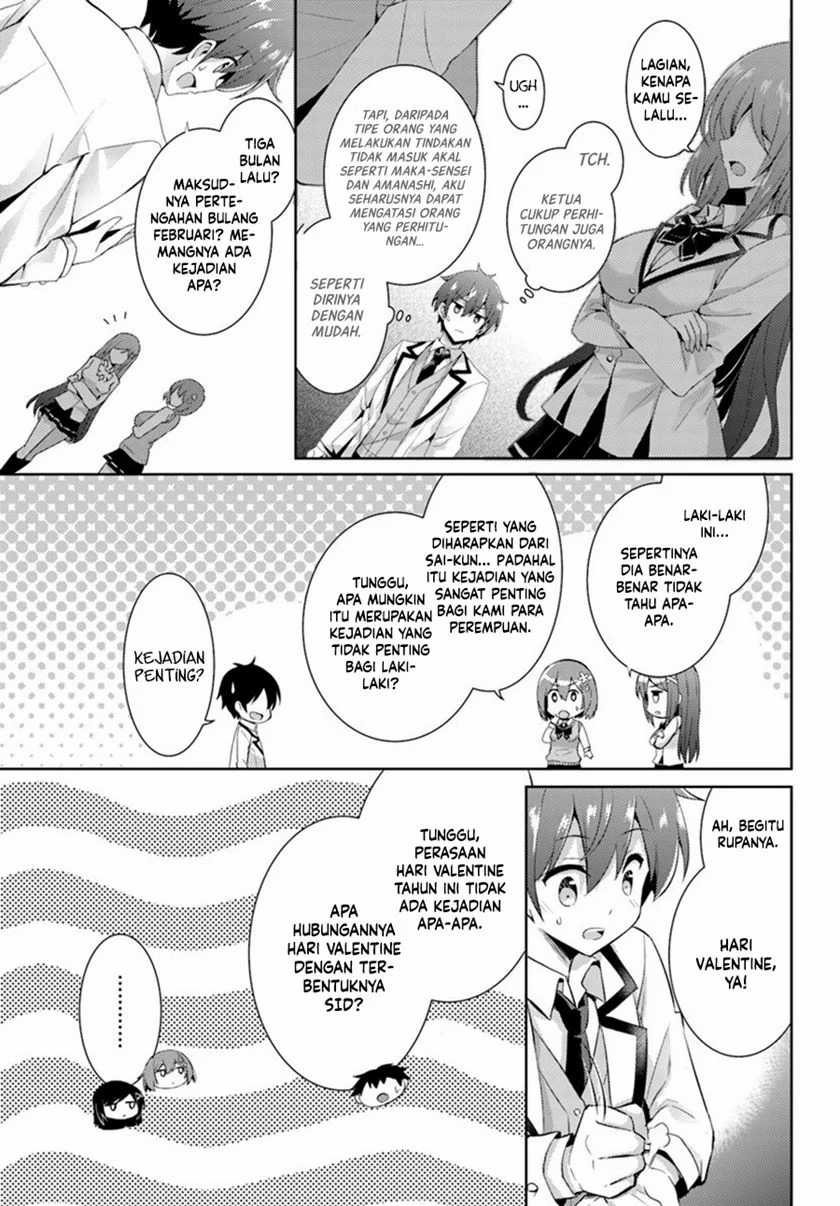 Boku no Kanojo-sensei Chapter 14 - halaman 24