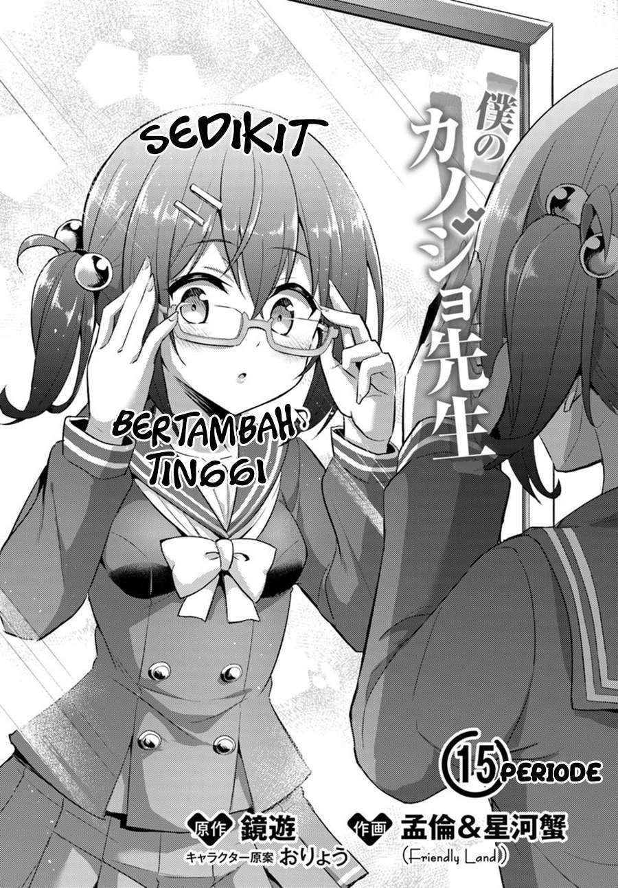 Boku no Kanojo-sensei Chapter 15 - halaman 2