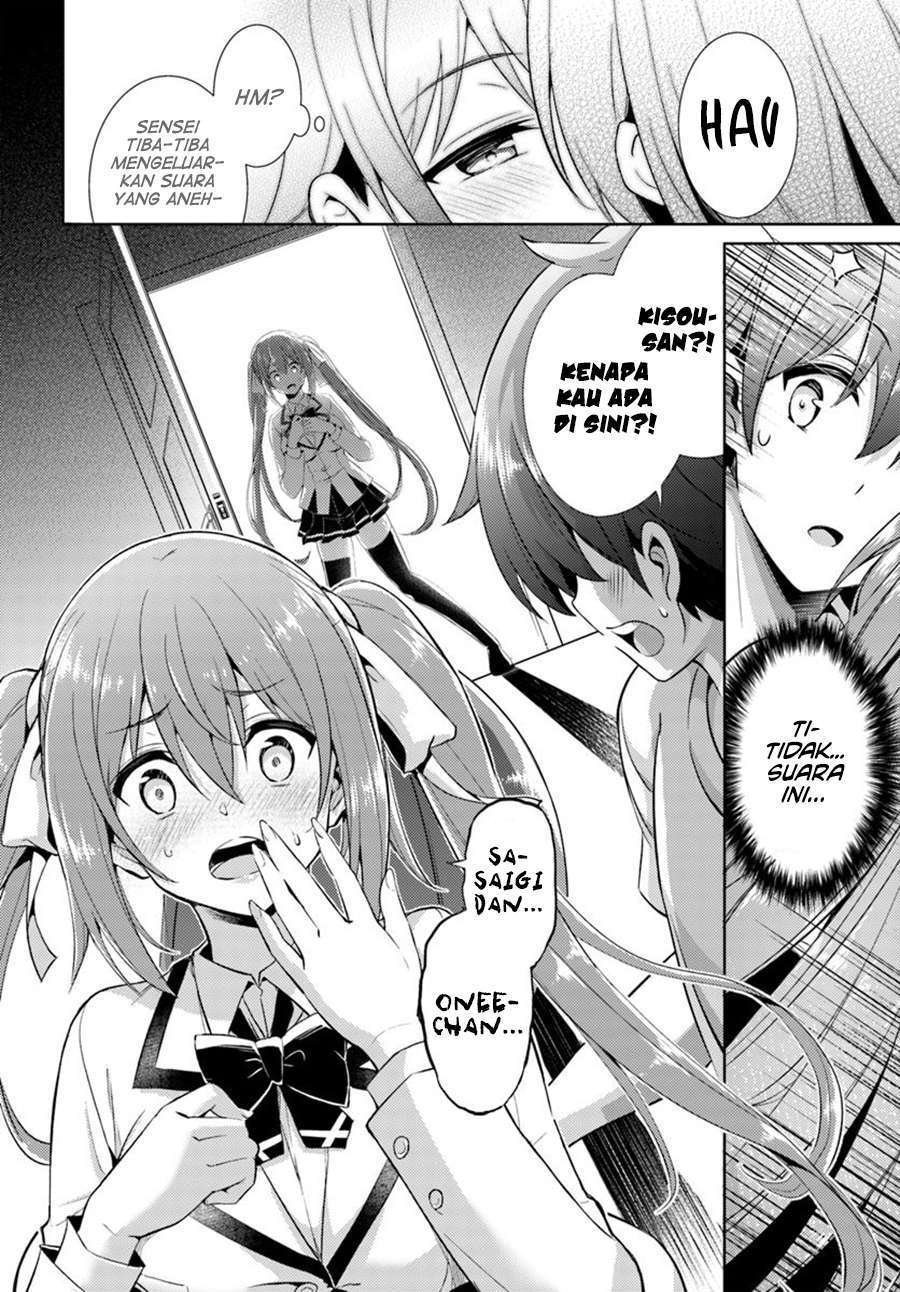 Boku no Kanojo-sensei Chapter 15 - halaman 21