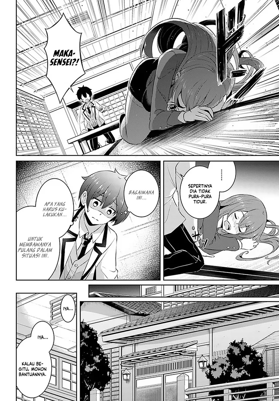 Boku no Kanojo-sensei Chapter 16 - halaman 15