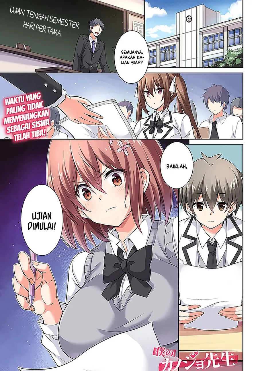 Boku no Kanojo-sensei Chapter 16 - halaman 2