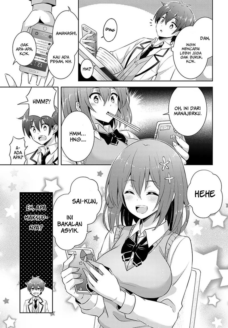 Boku no Kanojo-sensei Chapter 17 - halaman 12