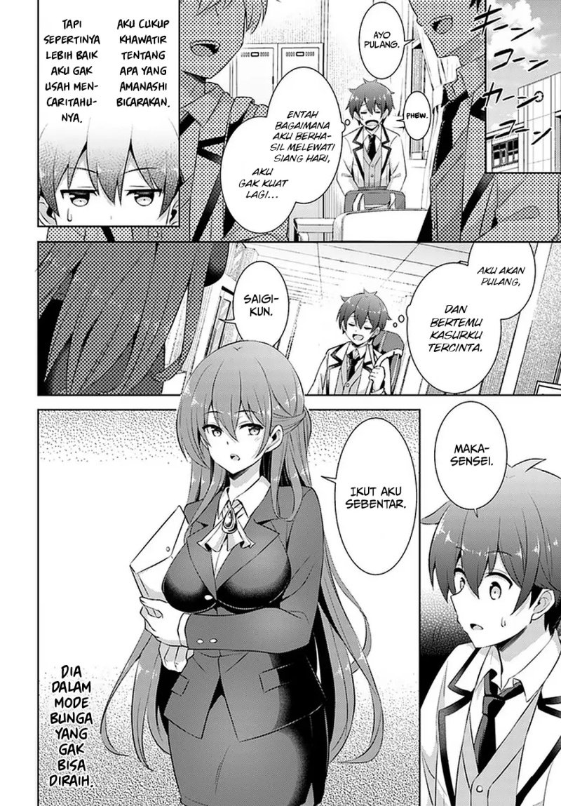 Boku no Kanojo-sensei Chapter 17 - halaman 13