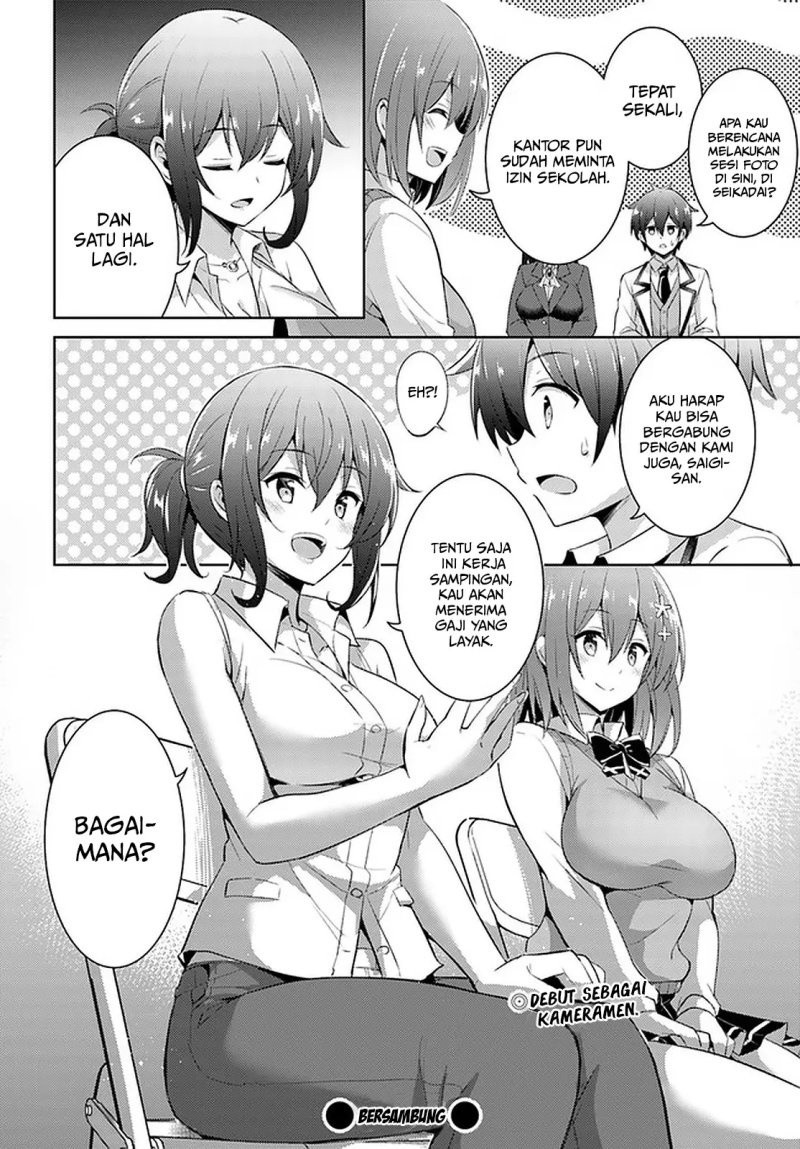 Boku no Kanojo-sensei Chapter 17 - halaman 17