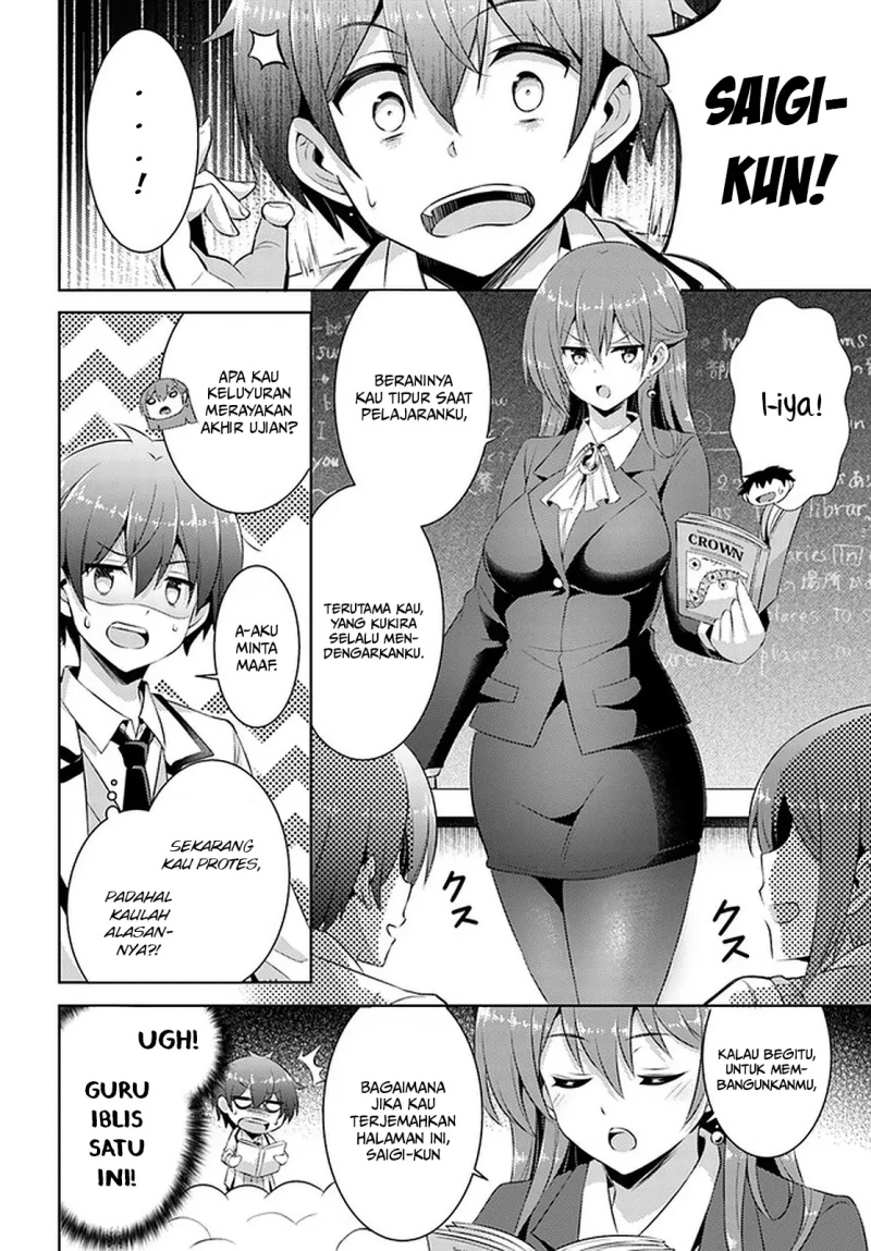 Boku no Kanojo-sensei Chapter 17 - halaman 3